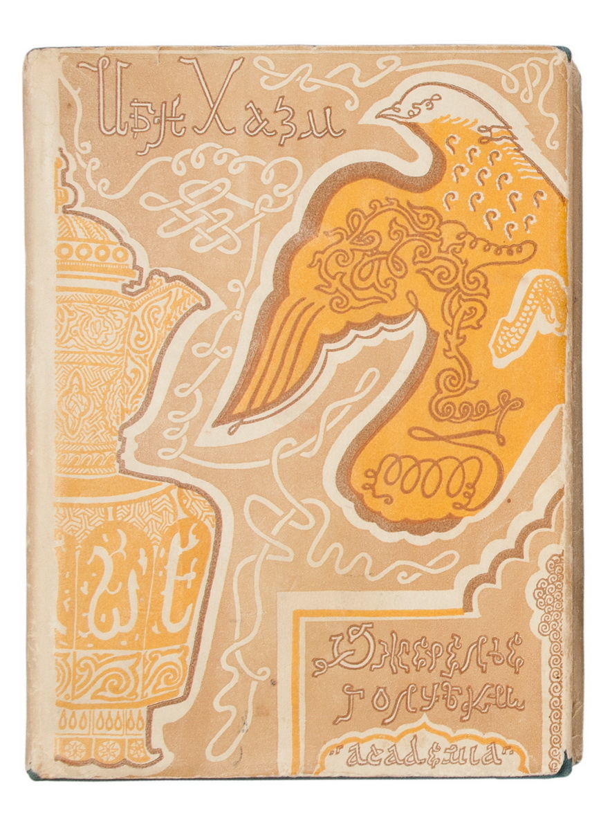 книги ибн хазм аль-андалуси.