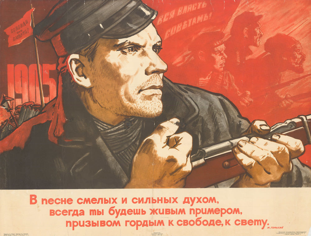 Всегда ты будешь живым примером