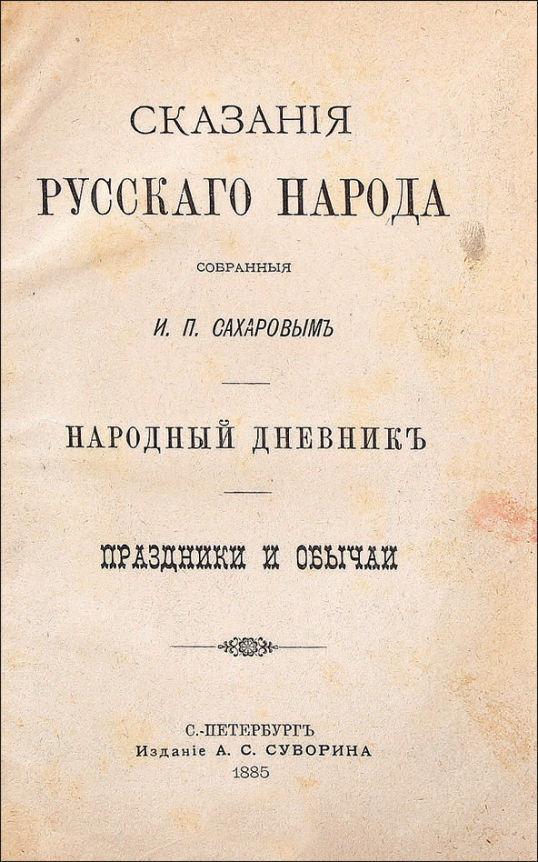 Рассказ про бабушку. Книга рассказы бабушки. Рассказы бабушки благово. Рассказы бабушки благово. Рассказы бабушки благово.