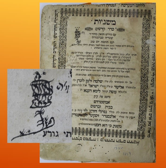 בידספיריט | המשניות של רבי יצחק ב"ר