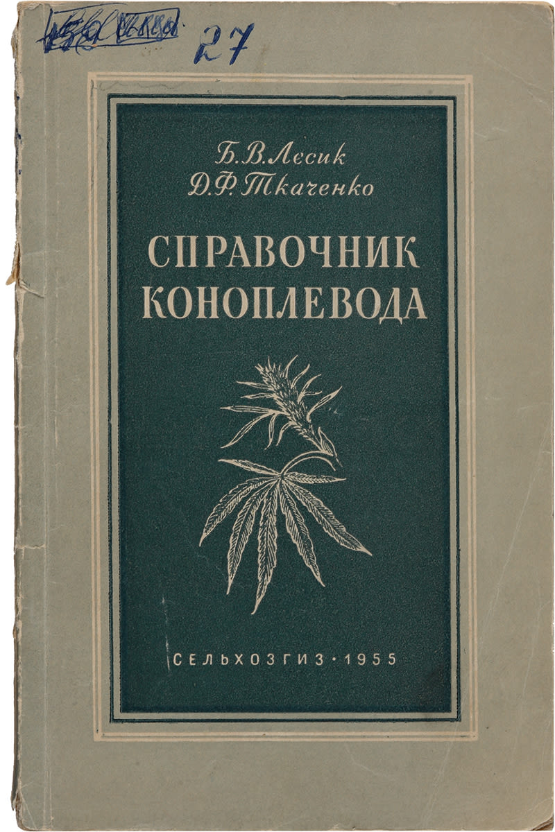 Купить Книги Ссср