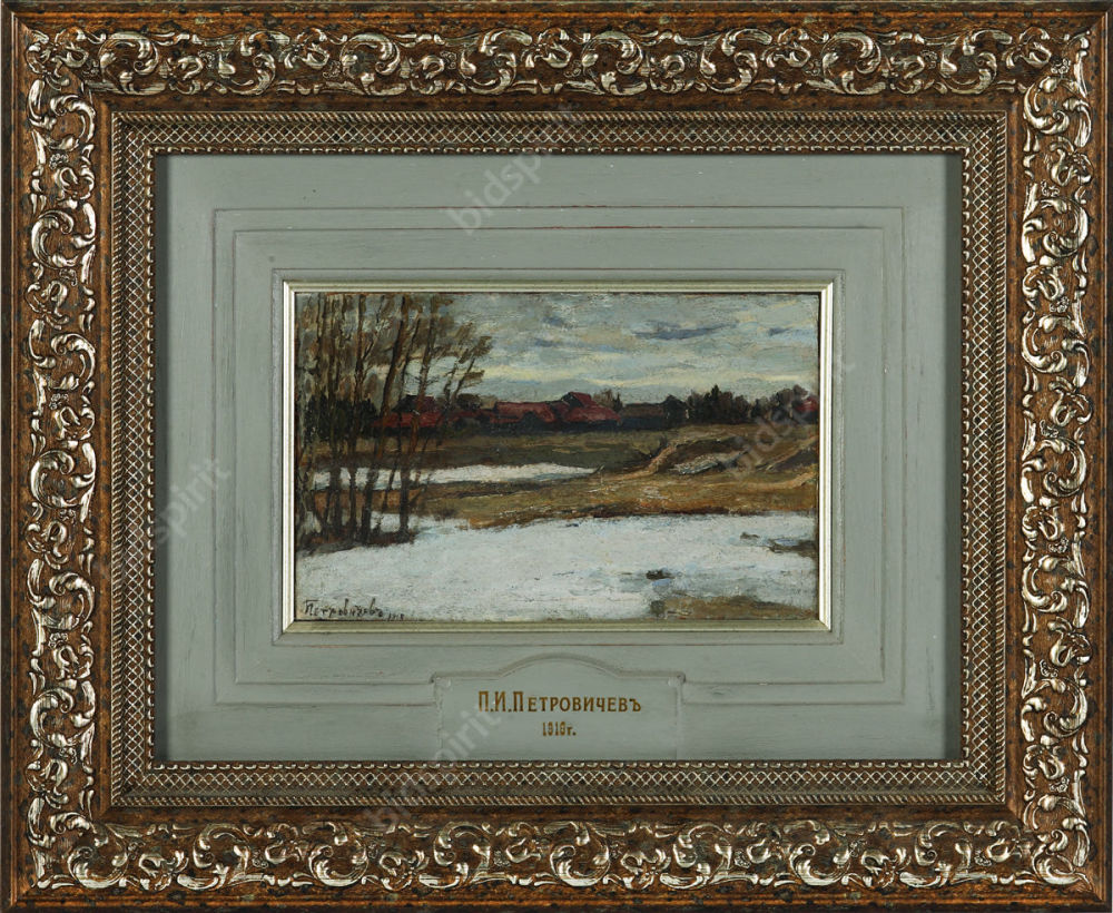 Купить Картину Петровичева На Авито В Москве