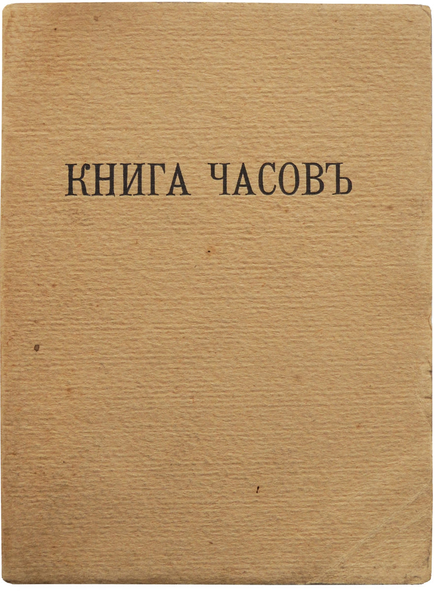 Настенные часы для библиотеки. Время читать книги. Час ч книги. Часы из книг в библиотеке. Время ч.