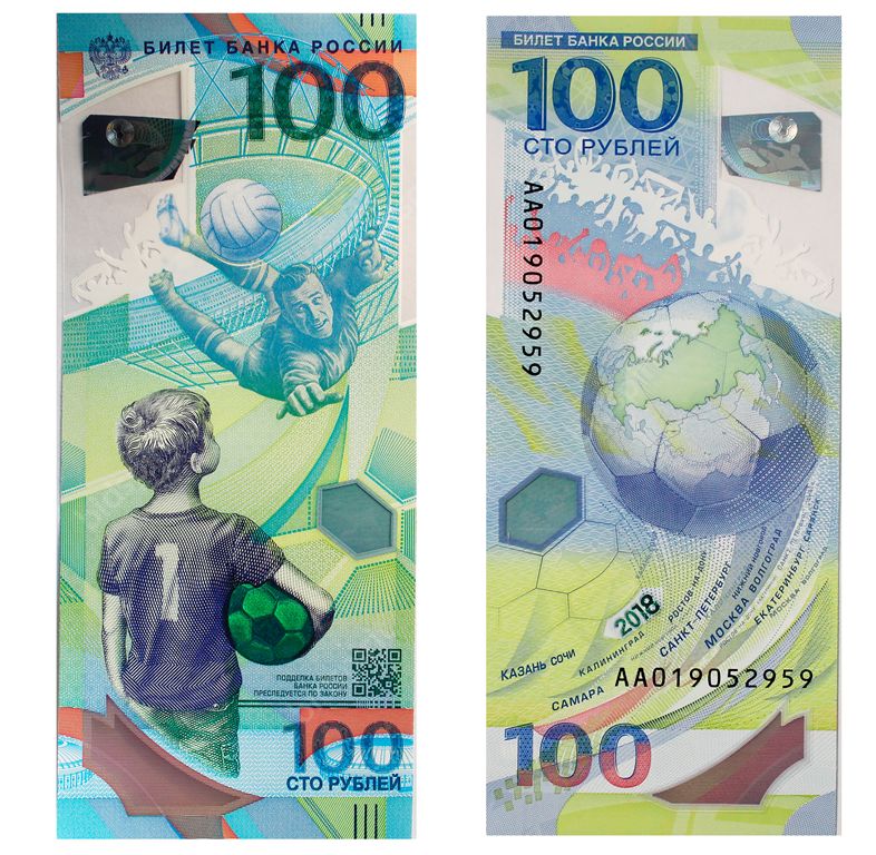 Купюры рубля 2018. Купюры рубля 2018. Купюры рубля 2018. Купюры рубля 2018. Купюры рубля 2018.