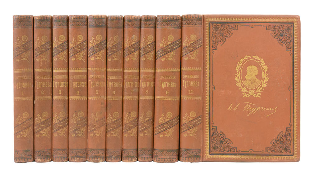 Demo 12 тургенев. тургенев новь обложка книги. повесть три портрета тургенев. Demo 12 тургенев. публикации книг тургенева.