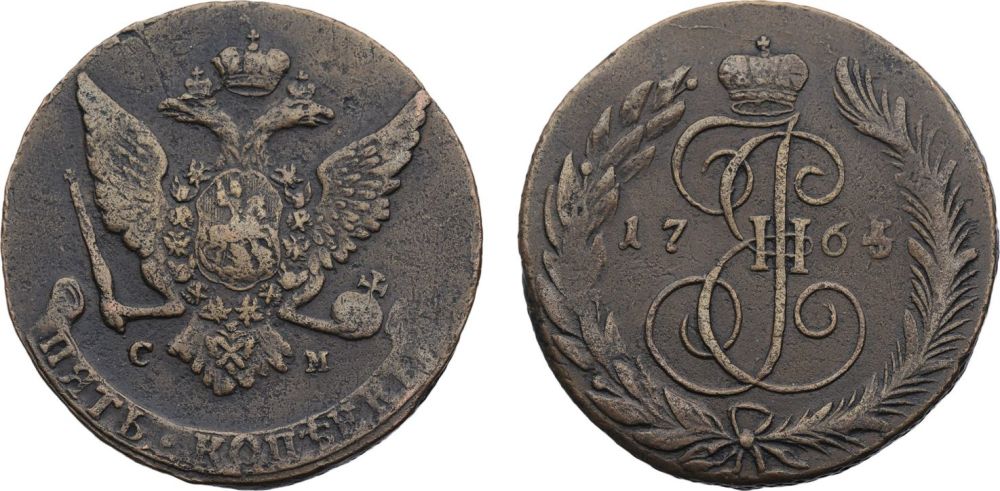 5 копеек 1795. 1795 год. 5 копеек 1773 ем. 5 копеек 1795. 5 1795.