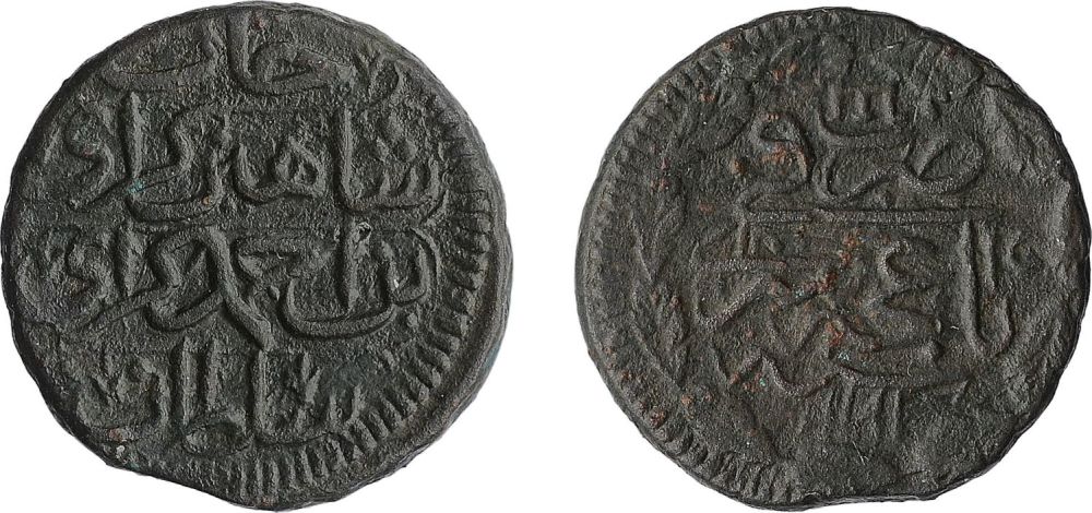 Шахин гирей монета. Шахин гирей монета. Монеты шахин гирея медные. Монеты правления шахин гирея. Икилик шахин гирея.