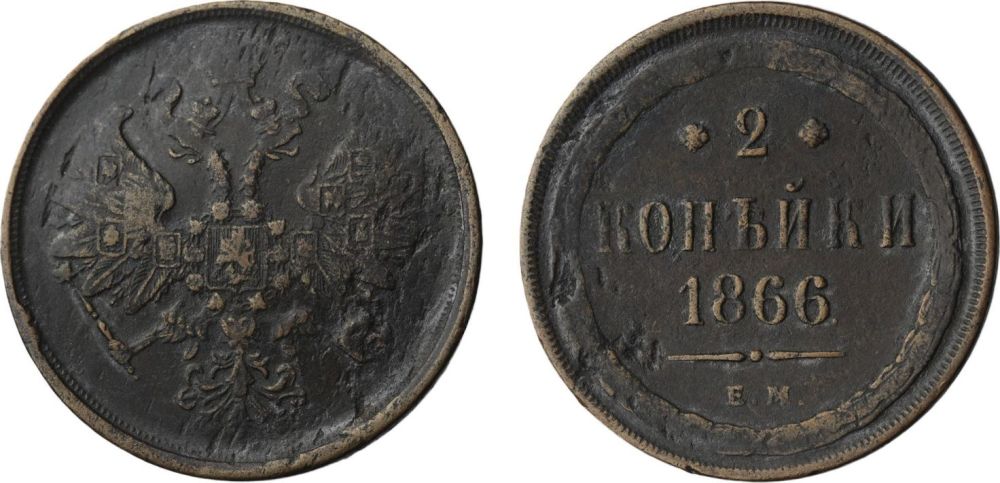 3 копейки 1917 года. 3 копейки екатерины 2. Две копейки 1811 км года. 2 копейки 1812 года. Сузунский монетный двор.