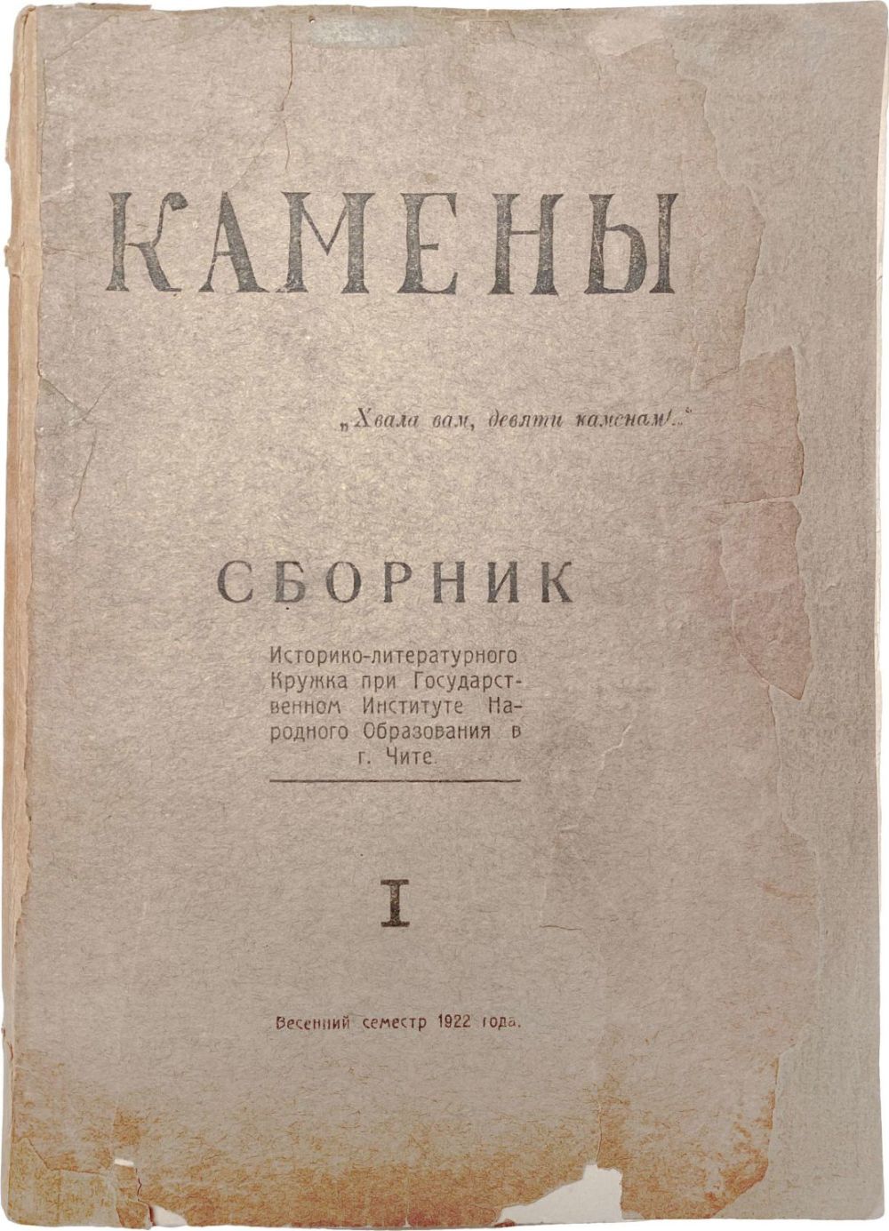 Исторический вестник 1880. Ист лит. Учебник истории русской словесности галахов. Ист лит. Ист лит.