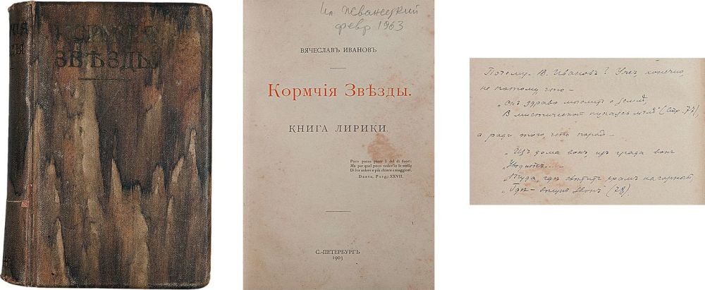 Книга Звезд Купить