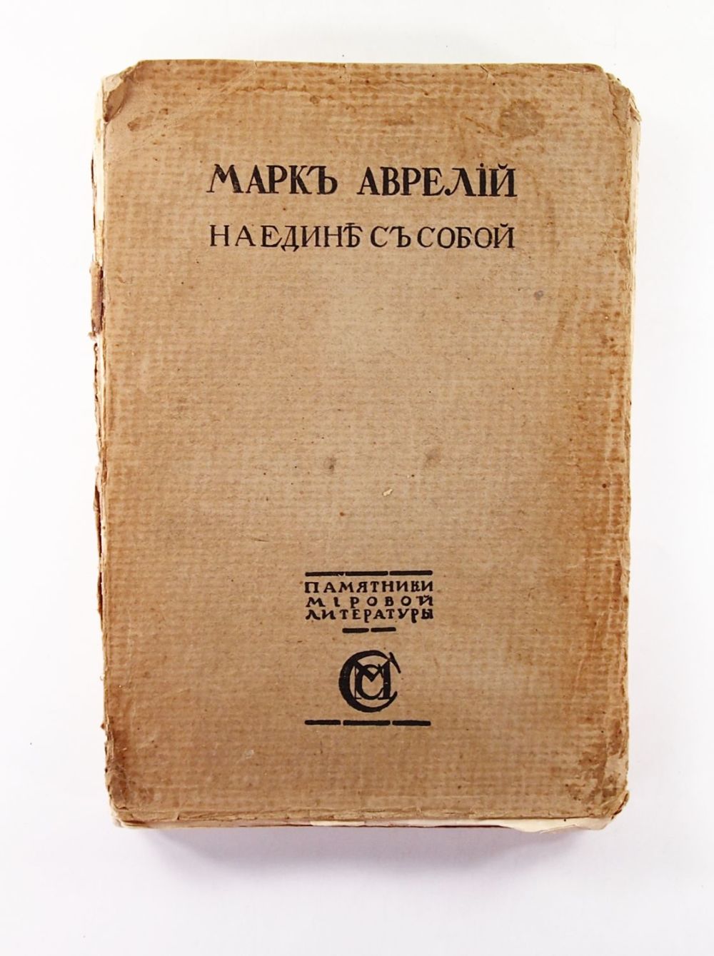 Зака зака. Рождественская пижама мужская. Р mas. Р mas. Буква ма.