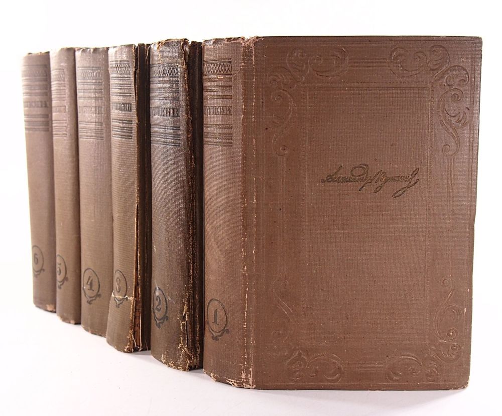 Старинная книга в кожаном переплете. Репринтные издания книг. Собрание сочинений в 12 томах том 12 озон. Н. Книги по истории подарочные издания.
