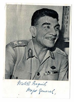HISTORY - NAGUIB Mohammed (1901 - 1984) - Signed printed photograph