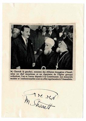 HISTORY - SHARETT Moshe (1894 - 1965) - Signed printed photograph