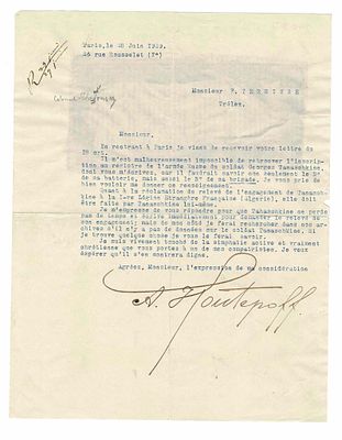 HISTORY - KOUTEPOFF Alexander (1882 - 1930) - Typed letter signed