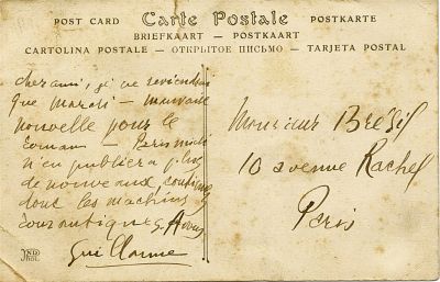 LITERATURE - APOLLINAIRE Guillaume (1880 - 1918) - Autograph letter signed