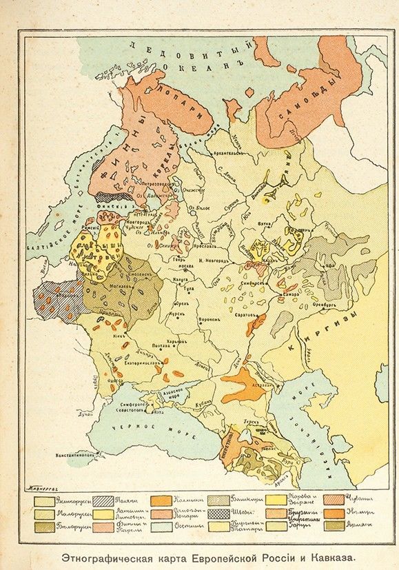 Этнографическая карта европейской россии п и кеппена