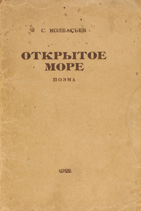 руставели стихи