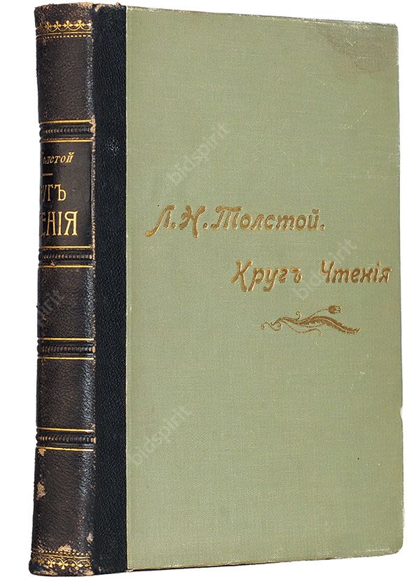 собрать в избранное