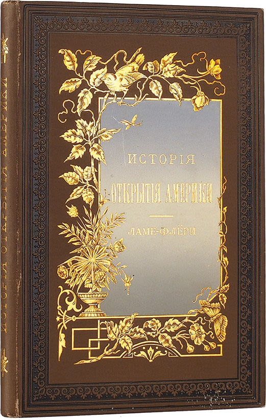 История ж. Станция мулин квжд. Челябинский вокзал 19 век. Поезда 19 века в европе. История ж.