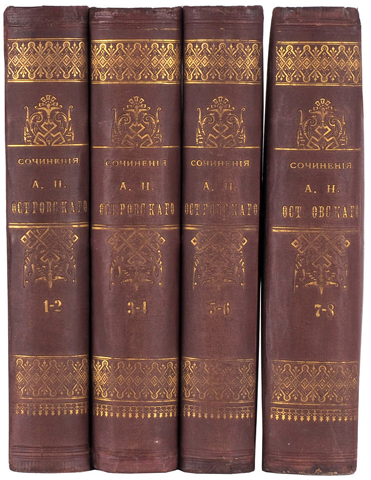 А н собрания. Бунин собрание сочинений. А н толстой хромой барин. Книги островского. А н собрания.