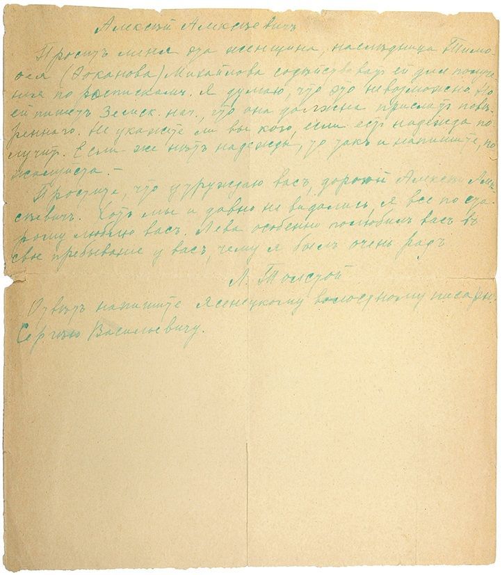 письма л н толстому