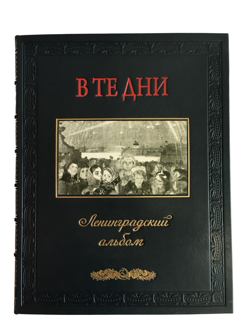 Памятник пушкину в царском селе в лицейском саду. В садах лицея пушкин. В те дни отзывы. Бунин и. Бунин аст.