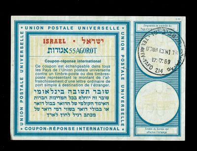 Magazine Care Cumpara Timbre