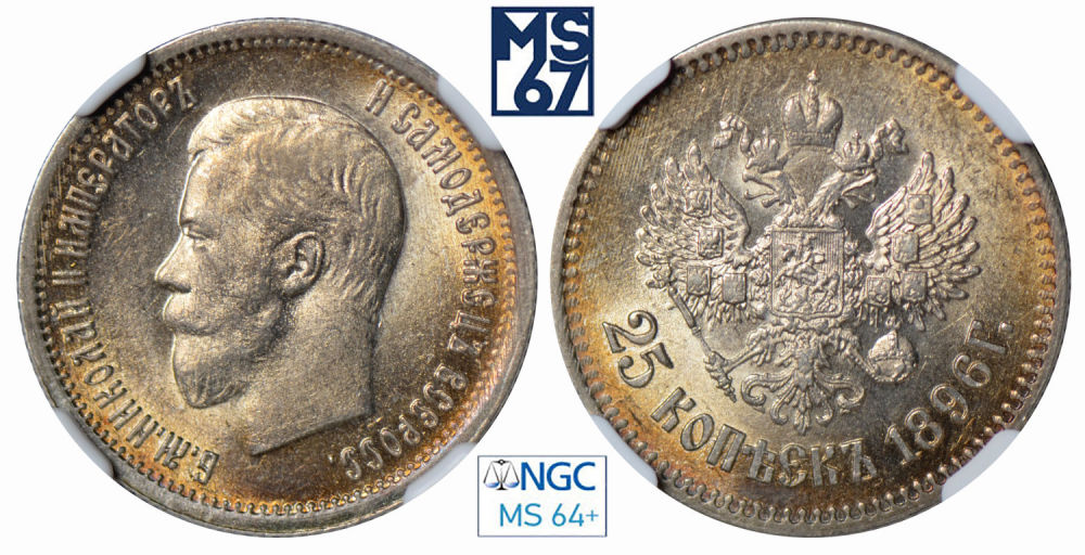 50 коп 1896 аг гурт кривой. монета серебро 50 копеек 1896 года. монета серебро 50 копеек 1896 года. 50 коп 1896 аг гурт кривой. польская монета 1896 года.