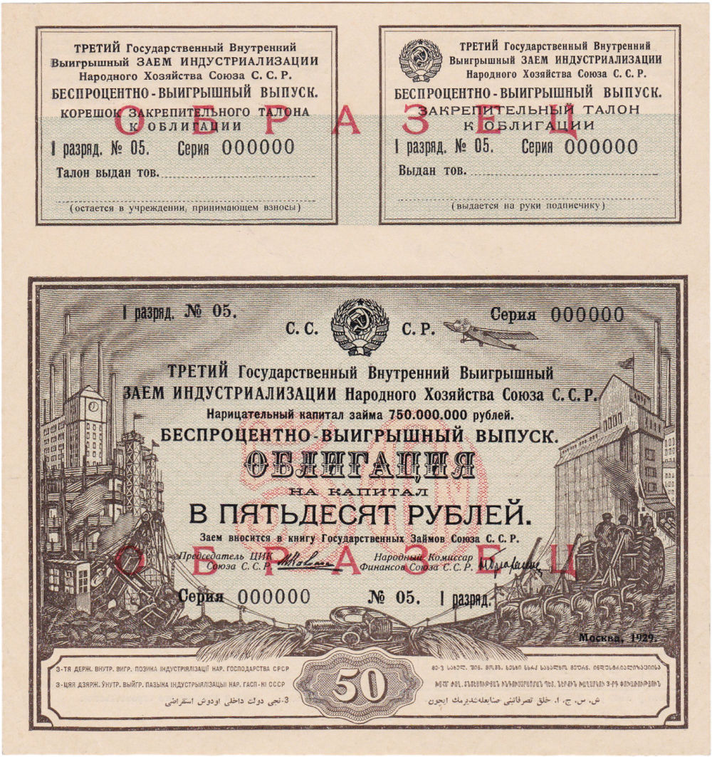 Самые хорошие займы отзывы без отказа