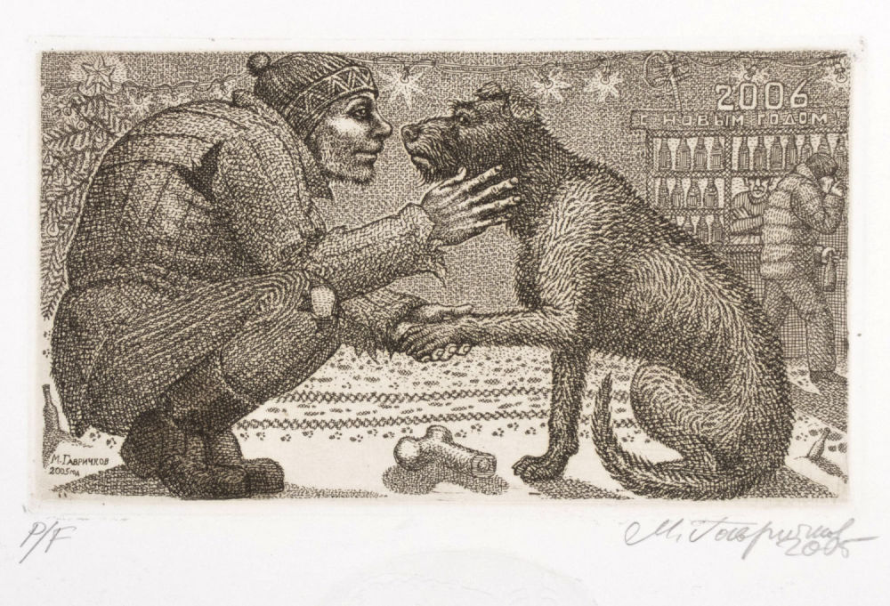 Playground Mikhail Gavrichkov #галереяСвиноеРыло КОЛХУИ ХудожественнаяСекта КОЛд