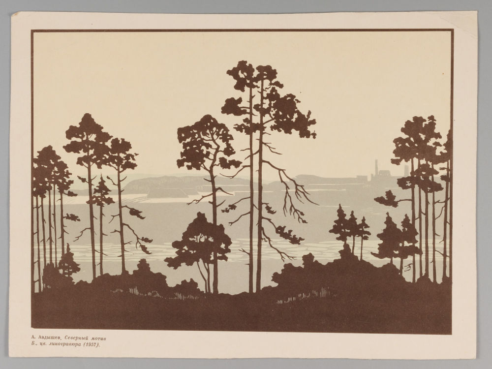 Авдышев алексей иванович картины