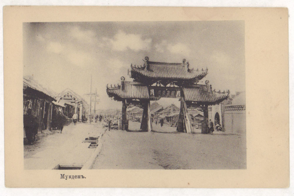 маньчжурия 1930. маньчжурия 1930. мукден и харбин. харбин начала 20 века. исторические фотографии маньчжурии.