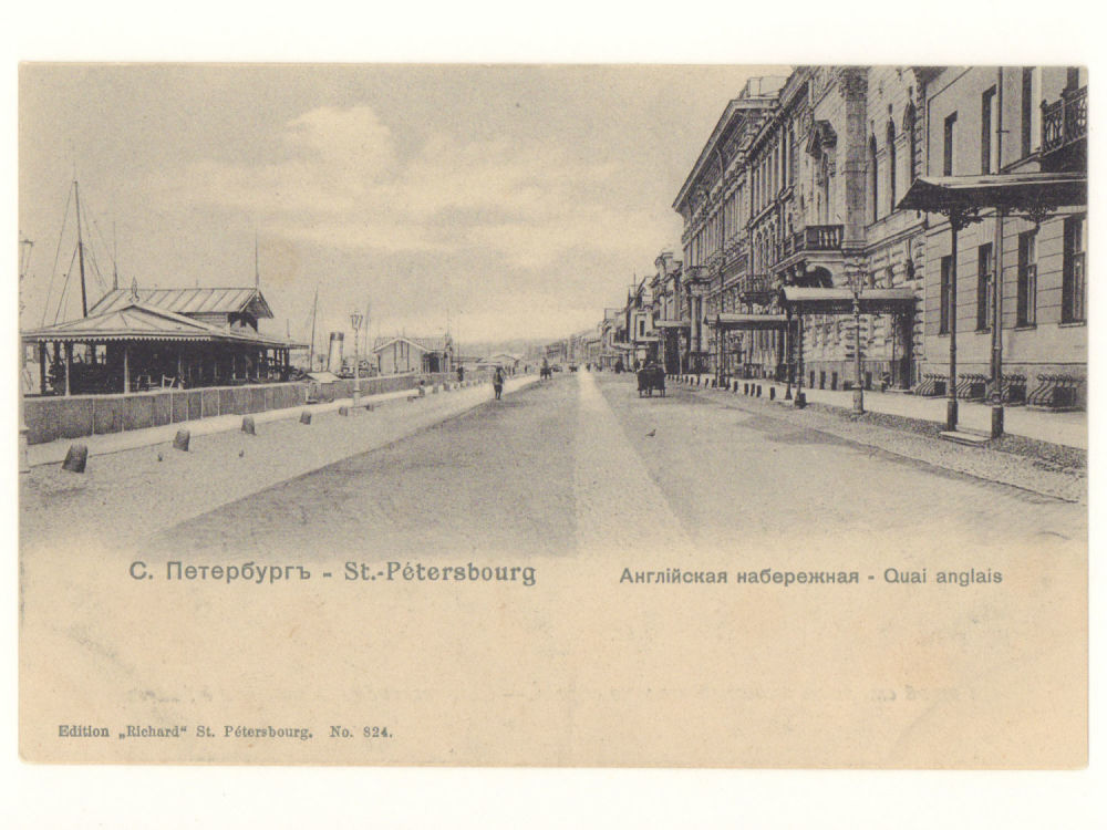 Английский проспект 51. Офорт петербург. Английский проспект санкт-петербург. Санкт петербург набережная невы панорама. Имперский петербург.