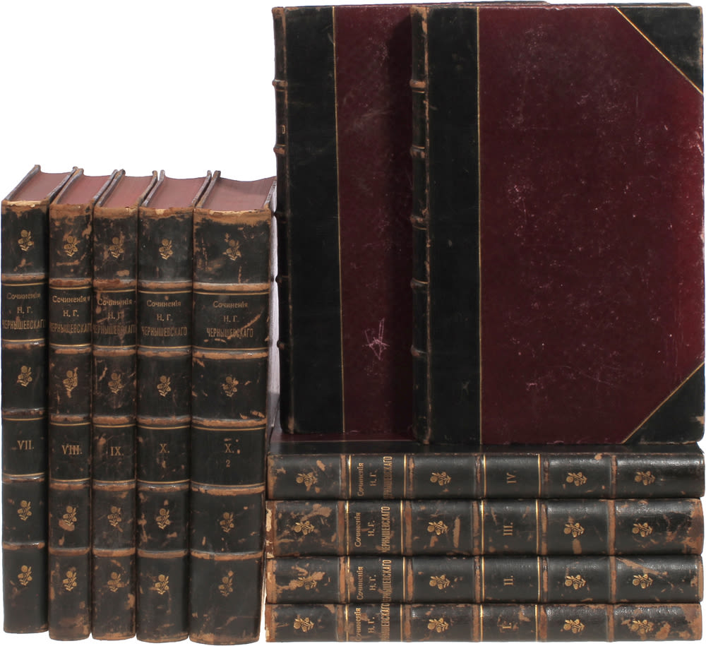 чернышевский собрание сочинений. чернышевский собрание сочинений в 15 томах. том 4 озон. собрание чернышевского в 5 томах. чернышевский собрание сочинений.
