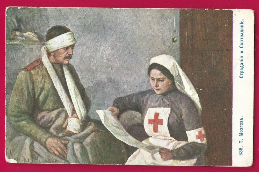 Формы страдания. Сочувствие сопереживани. В чем смысл страдания. Формы страдания. Стрельчиха меняйлов солитера.