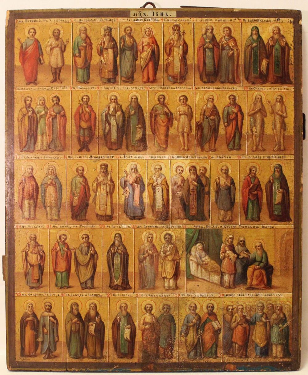 Минея июнь икона. Икона всех святых минея январь. Икона минея октябрь. Икона минея апрель. Минея август гражданским.