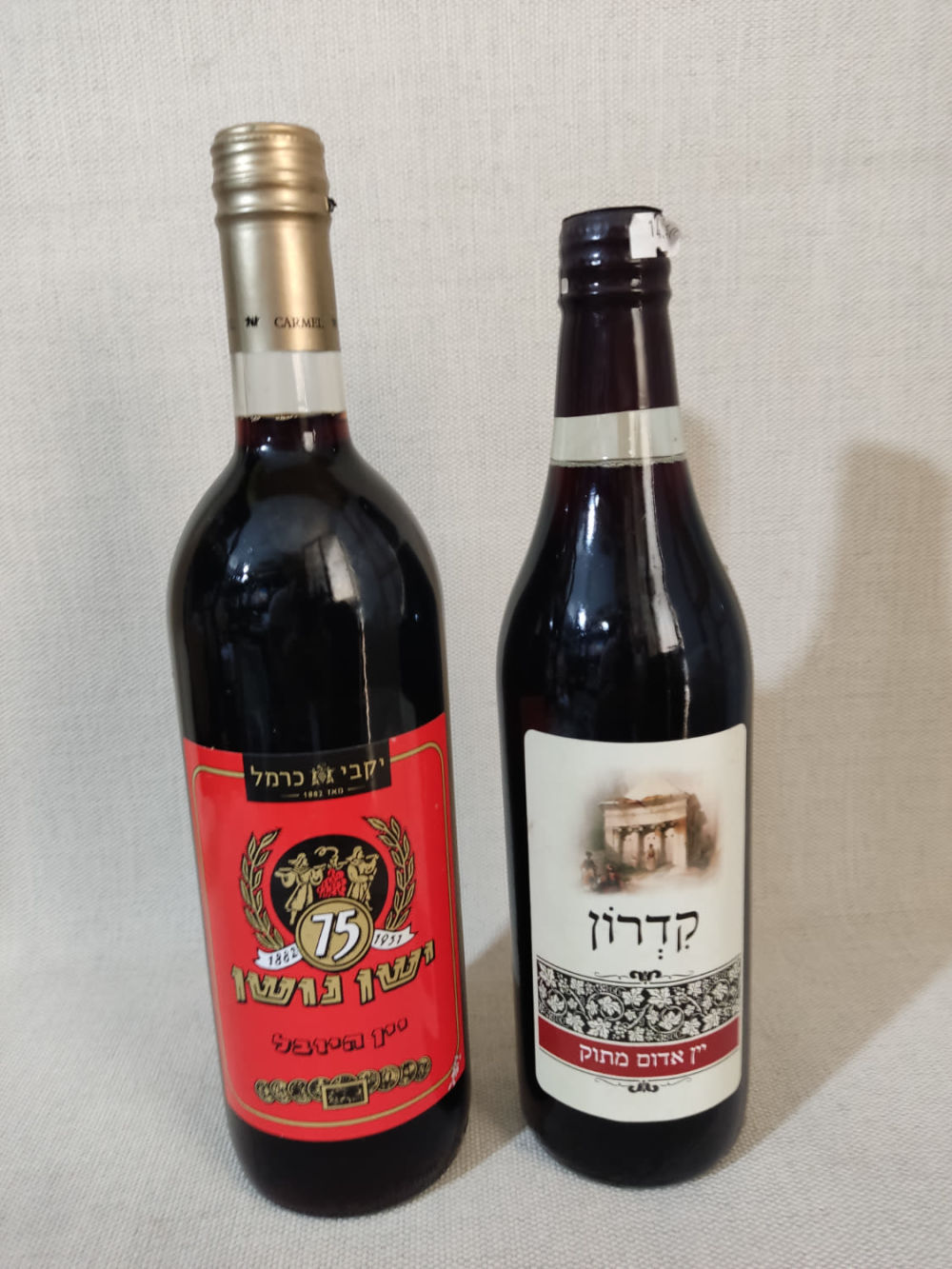 בידספיריט | זוג בקבוקי יין אדום מתוק