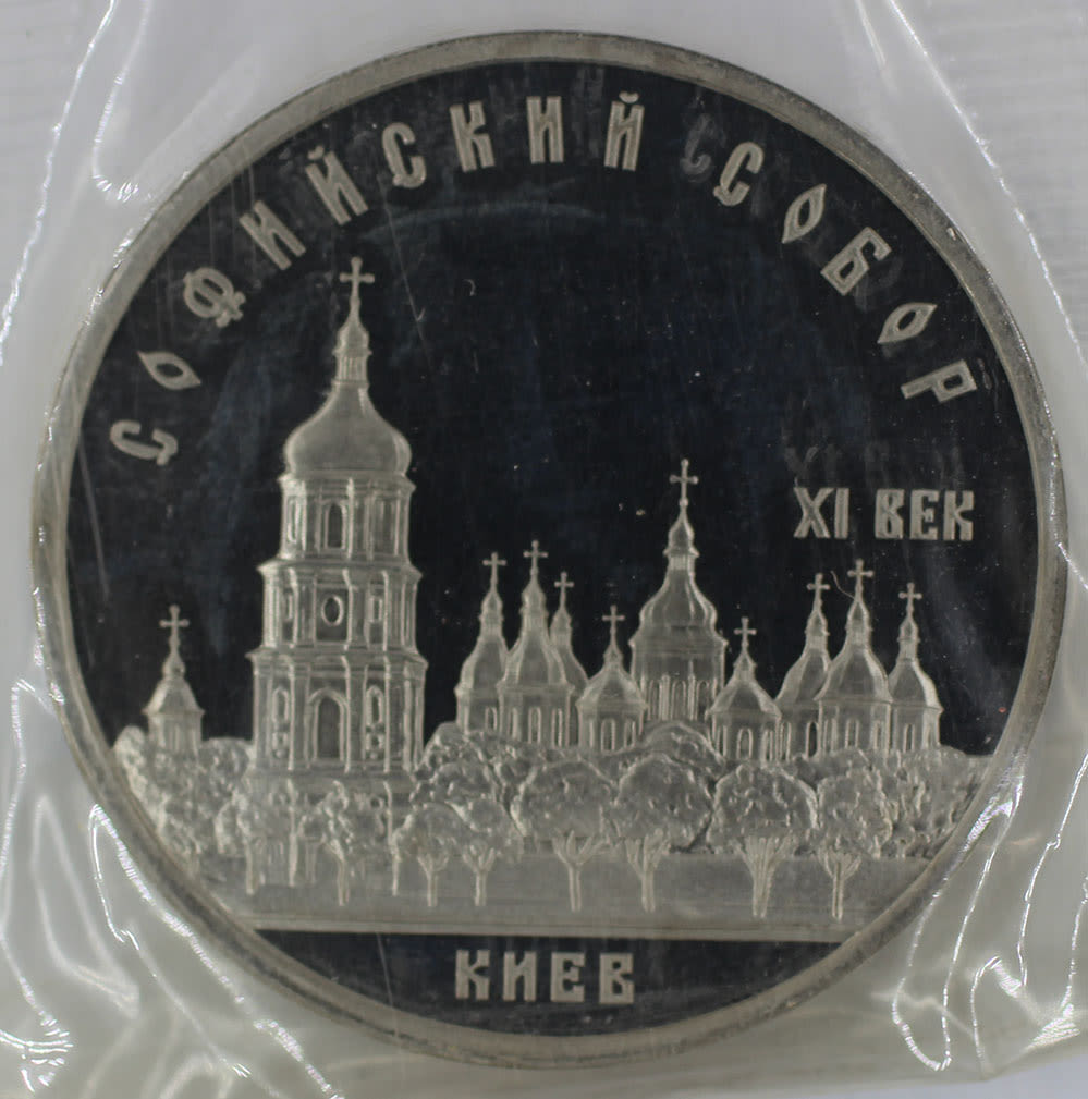 Рублев в киеве. Рублев в киеве