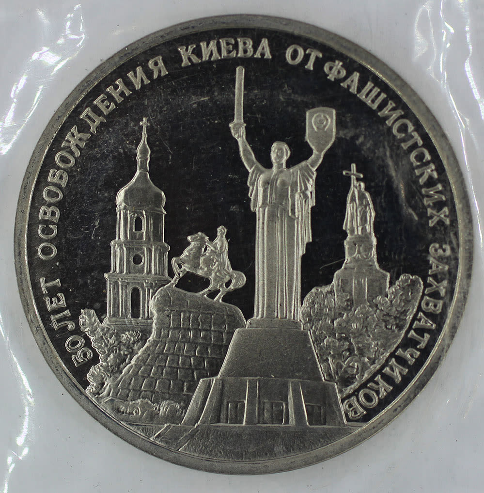 киев рубли.