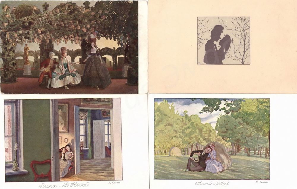 Эхо прошедшего времени картина сомов