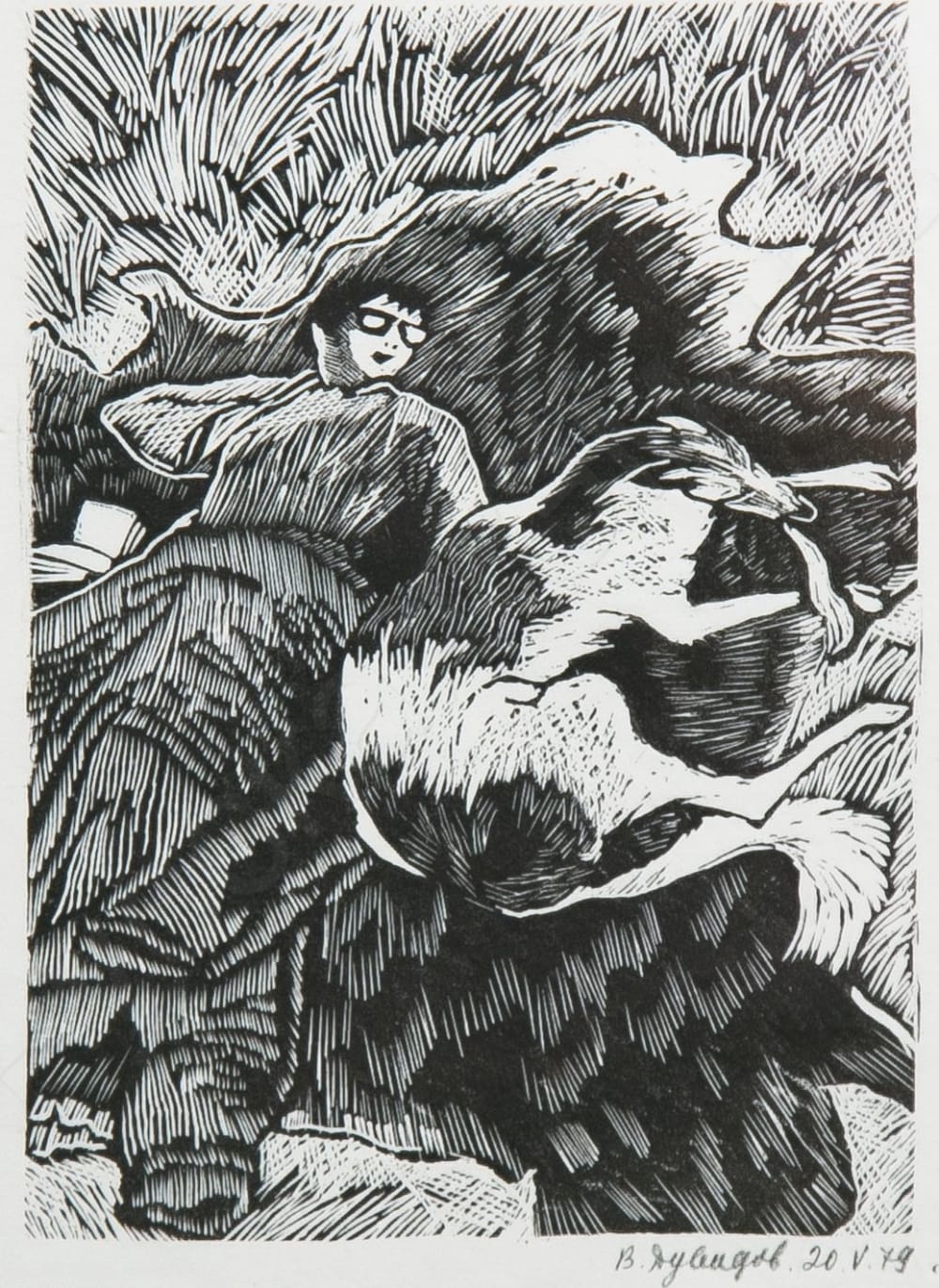 Дувидов Парус График Работы Купить