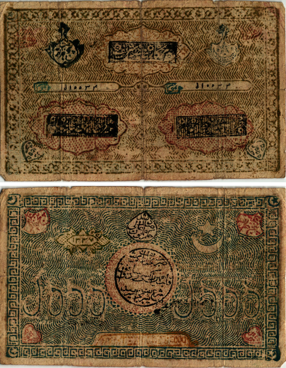Монеты казахстана 10 тенге. Unc. Бухара в 1920 году. Золотые монеты бухарского эмирата. 5000 теньговъ бухара.