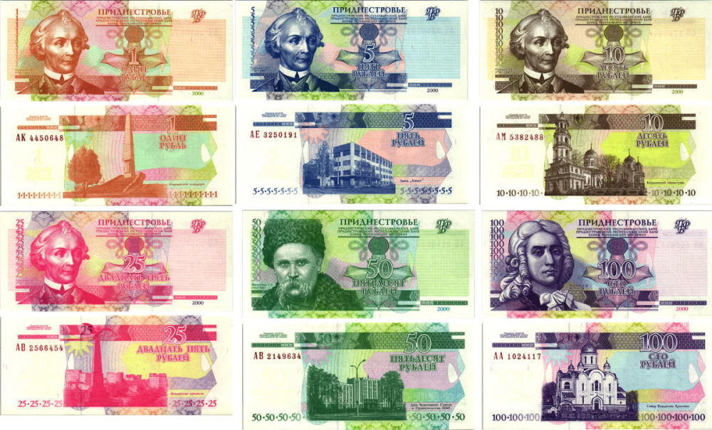 Что Можно Купить На 700 Приднестровских Рублей
