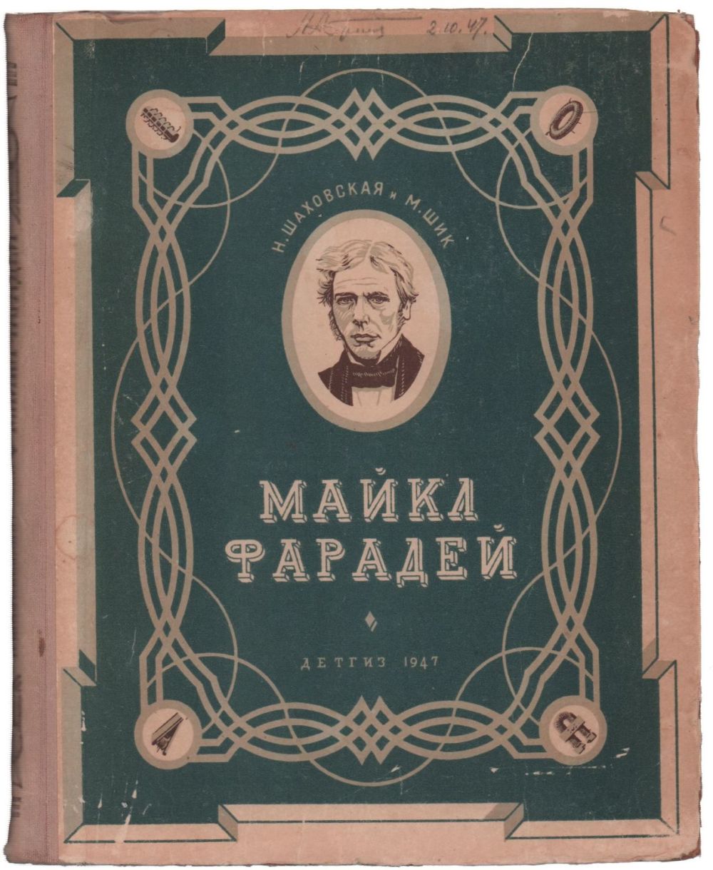 Недочитанная книга. Самый 1 читать. Сама интересная книга в мире. Инфографика библиотека. Самая распространенная книга в мире.