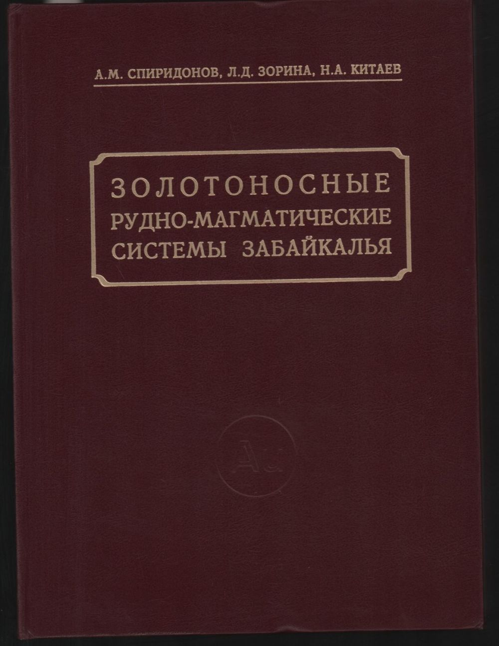 Учебник консерватории. Учебник консерватории. Учебник консерватории. Российский гуманитарный энциклопедический словарь. Учебник консерватории.