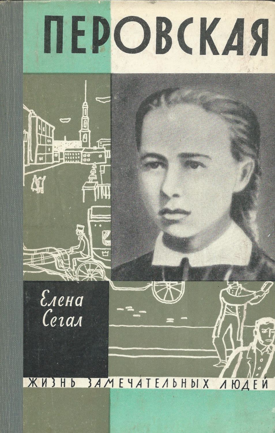 Перовская каталог. Перовская каталог. Перовская 35. Цветочный магазин в перово еврофлора. Перовская улица д 26к1.