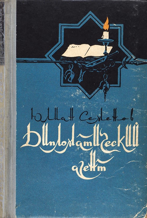 дипломатический агент юлиан семенов. ю. агентов дипломатов. права дипломатического агента. агентов дипломатов.