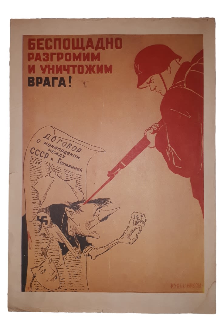 Кукрыниксы беспощадно разгромим и уничтожим врага. Кукрыниксов беспощадно разгромим. Беспощадно разгромим и уничтожим врага плакат. Беспощадно разгромим и уничтожим врага. Кукрыниксы беспощадно разгромим и уничтожим врага.